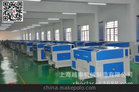 德州激光|德州激光雕刻切割机|德州激光管|德州激光机价格、性能 - 德州激光|德州激光雕刻切割机|德州激光管|德州激光机价格、性能厂家 - 德州激光|德州激光雕刻切割机|德州激光管|德州激光机价格、性能价格 - 上海越泰机械制造 - 