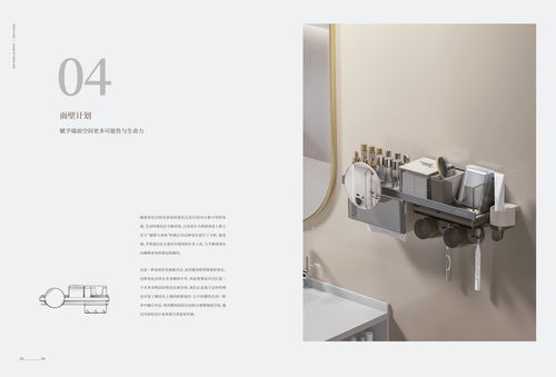 美学造物,清清美上海百货会原创产品一览