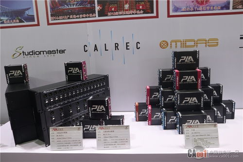 产品新视点 2019 prolight sound上海展现场直击