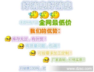 长期 上海大功率激光管 优质激光管 品质优良