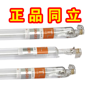 淘宝超低价 赔本赚信誉 正品上海同立激光管 北京上海成都激光管优惠价800.00元,淘宝超低价精心为您挑选-麦尔网购导航-网购宝