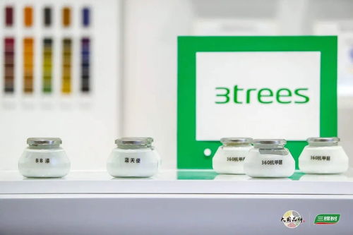 高端涂料产品发布 三棵树上海旗舰店隆重开业