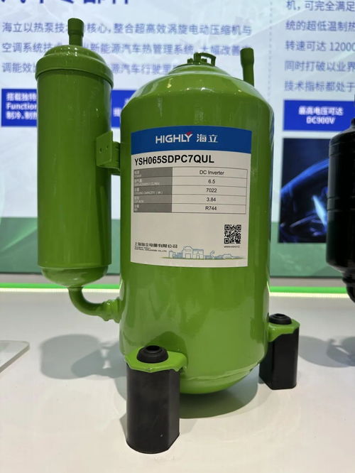 海立携低碳高效产品亮相2024上海碳博会