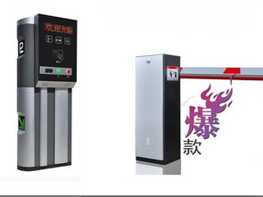 怀化停车场收费管理系统图片,怀化停车场收费管理系统高清图片 鹤城区安快智能科技营业部,