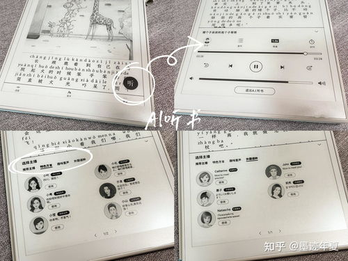 智能电子产品的两难 青少年学习助手还是娱乐陷阱？