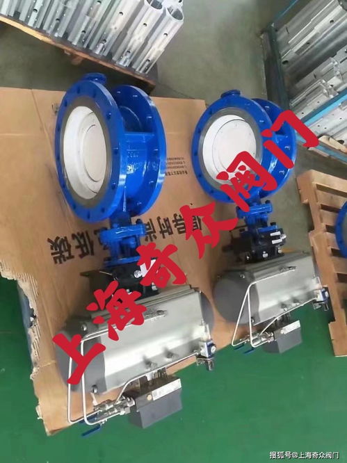 上海奇众阀门产品科研 铸就长期生存能力的核心支柱