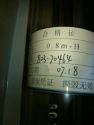 上海傲狮50W激光管转让评测 性能与应用价值分析