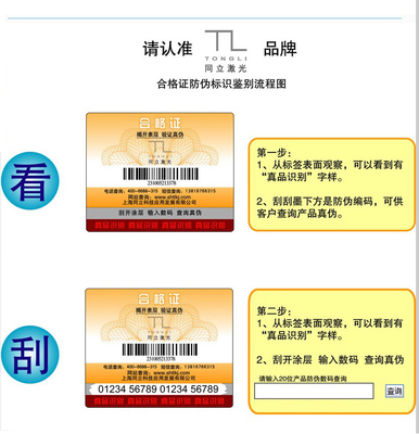 100%正品上海同立激光管40W 产品详解与选购指南